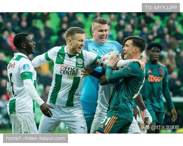 格罗宁根主客场表现反差大 客场取分能力成提升关键